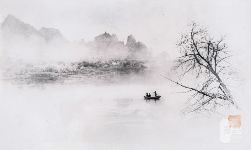 郎静山 LANG JINGSHAN (1892-1995) 湖滨秋色 Alone in the misty river - 图2
